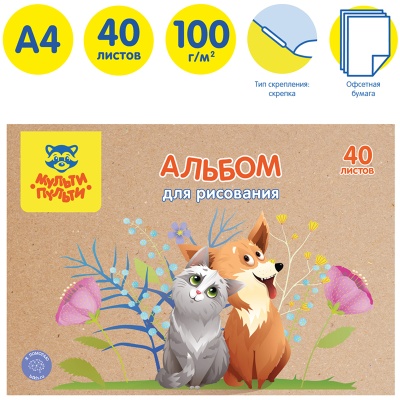 А40_44384-А40_44384068082_2