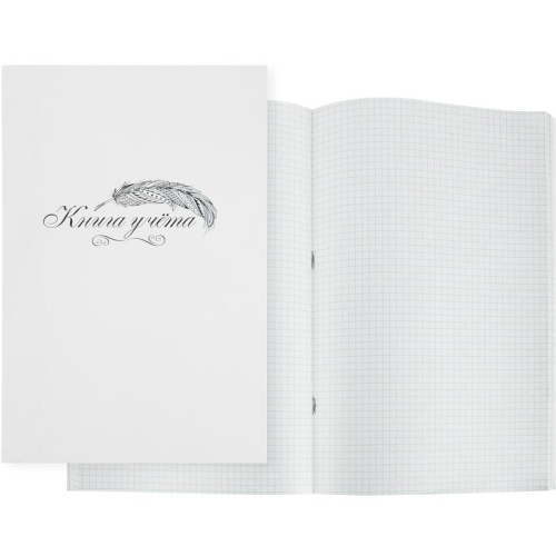 Книга учета 96 листов А4 в клетку на скрепке блок типографская бумага Выбор есть (обложка из картона