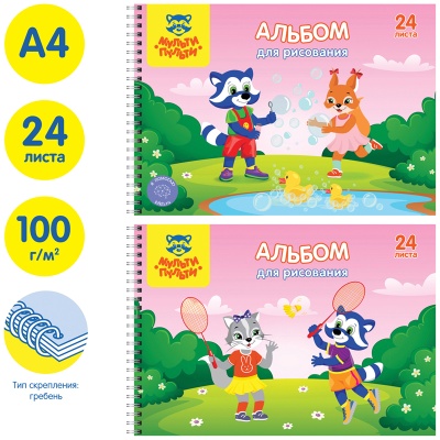 А24сп_37225-А24сп_37225068034_2