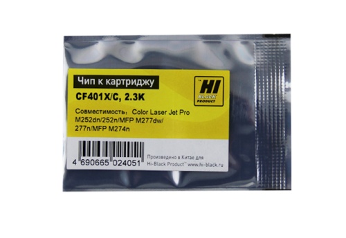 чип hi-black к картриджу hp clj pro m252dw (cf401x) oem size, c, 2,3k
