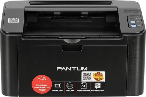 Принтер лазерный Pantum P2500, черный