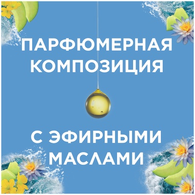 5010182988794_3