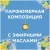Освежитель воздуха аэрозольный Glade "Морской", 300мл