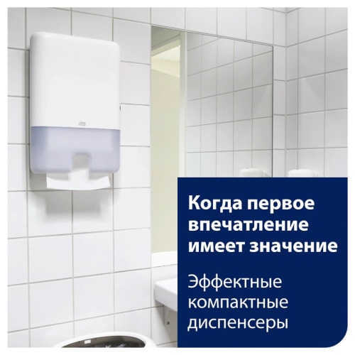 Диспенсер для листовых полотенец Торк (Tork) 552000 Xpress Multifold H2 пластиковый белый 552000 552000