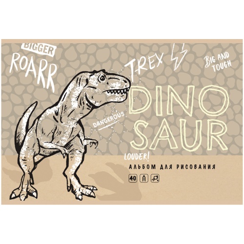 Альбом для рисования 40л., А4, на скрепке BG "Dinosaur"