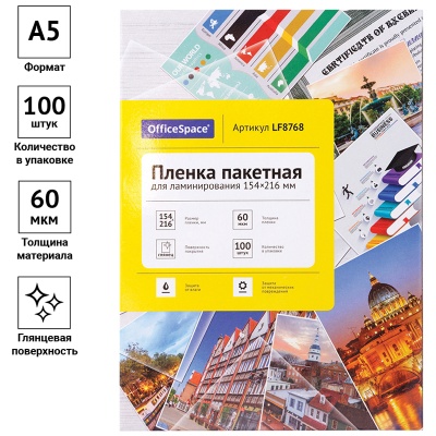 LF8768-LF8768064522_2