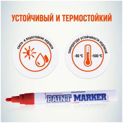 PM-03-00008671_4