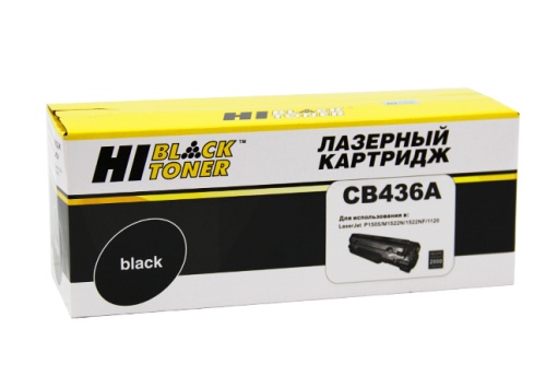 Картридж HP (CB436A) LJ P1505/M1120/M1522, 2000 копий Hi-Black