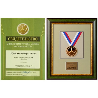 211046_8-211046_8053361_4