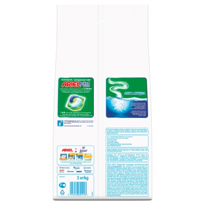 5413149601413-5413149601413064240_3