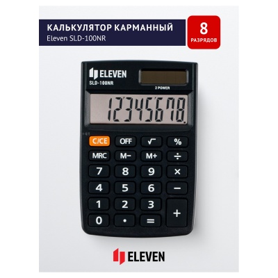 SLD-100NR-SLD-100NR055948_2