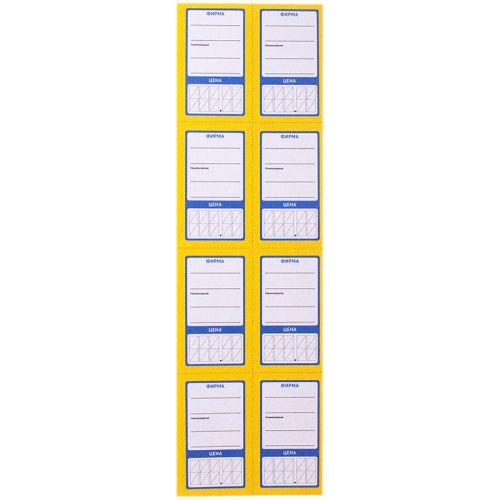 Ценник OfficeSpace "Овал 8", упаковка 30л.