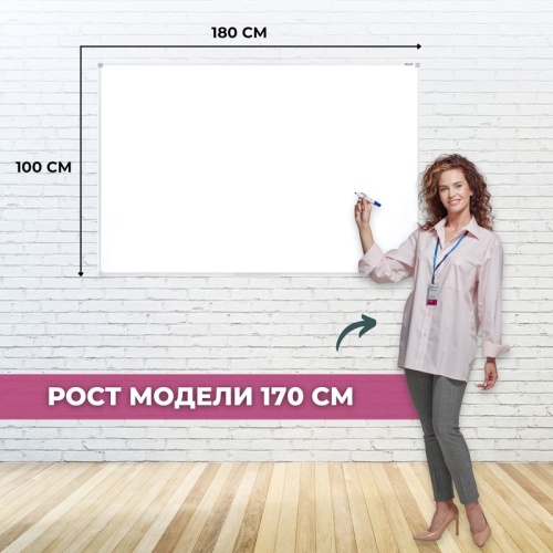 Доска магнитно-маркерная Attache Classic 100x180 см односекционная с лаковым покрытием