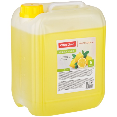 Мыло жидкое 5 л, OfficeClean Professional "Лимон", канистра