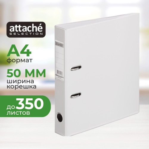 Папка-регистратор Bantex (Attache Selection) коллекция Strong 50 мм серая ПВХ