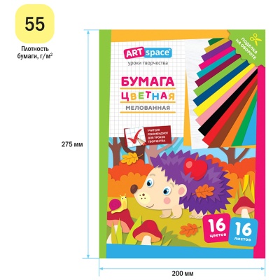 Нб16-16м_28790-Нб16-16м_28790066775_3