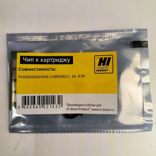 Чип Xerox Phaser 3330, WC 3335/3345 (106R03621) 8500 копий Hi-Black чип xerox phaser 3330, wc 3335/3345 (106r03621) 8500 копий hi-black
