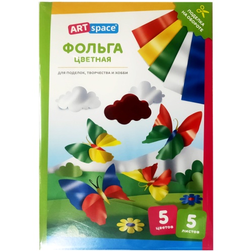 Фольга цветная, А4, ArtSpace, 5л., 5цв., в папке