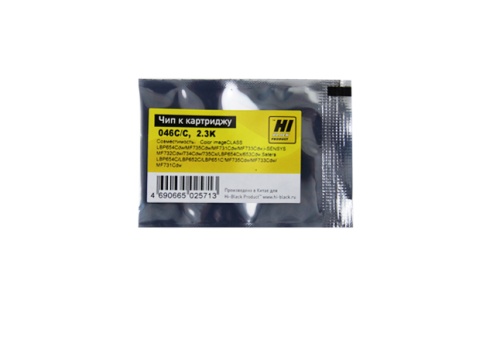чип hi-black к картриджу canon i-sensys lbp-650/mf730 (crg 046) c, 2,3k