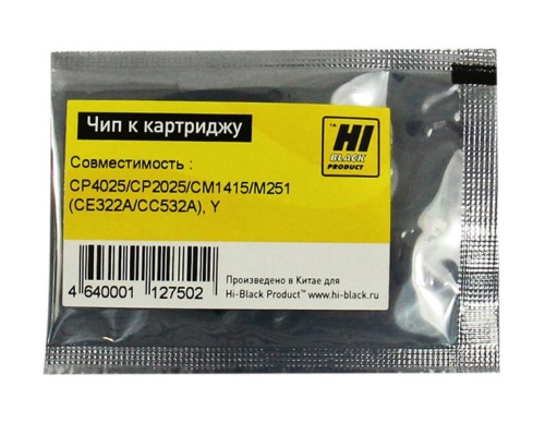 чип hp clj (ce322a/cc532a) cp4025/cp2025/cm1415/m251, yellow, hi-black