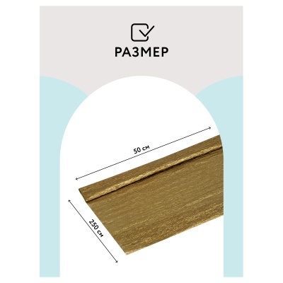 CR_44009-CR_44009067032_3