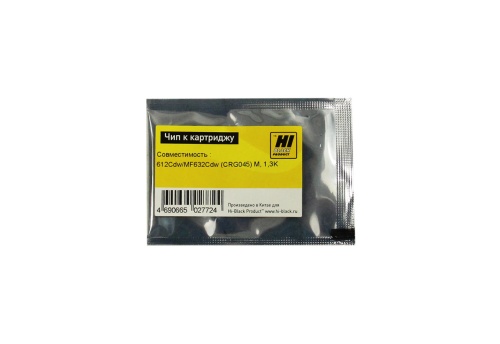Чип Hi-Black к картриджу Canon Color imageCLASS /LBP612Cdw/MF632Cdw (CRG 045) M, 1,3K чип hi-black к картриджу canon color imageclass /lbp612cdw/mf632cdw (crg 045) m, 1,3k