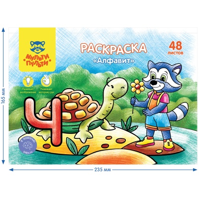 РА5п_44737-РА5п_44737068636_3