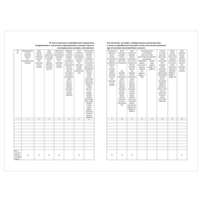 КЖ-1841-КЖ-1841064053_5