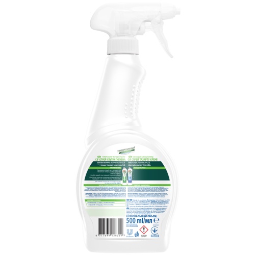 Средство чистящее Cif спрей "Универсальный. Ультра гигиена", 500мл