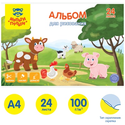 А24В_44366-А24В_44366068074_2