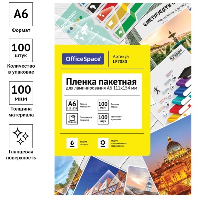 LF7080-LF7080064505_2