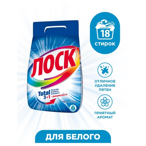 Порошок для машинной стирки Лоск "Горное озеро", 2,7кг
