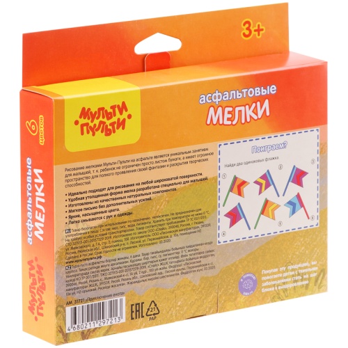 Мелки цветные для асфальта Мульти-Пульти, 6цв., круглые