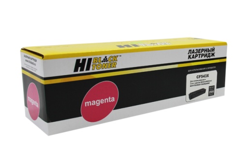 Картридж HP (CF543X) CLJ Pro M254nw/dw/M280nw/M281fdn/M281fdw, M, 2,5K Hi-Black Картридж HP (CF543X) CLJ Pro M254nw/dw/M280nw/M281fdn/M281fdw, M, 2,5K Hi-Black