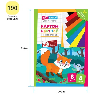 Нкн8-8_28649-00039571_3