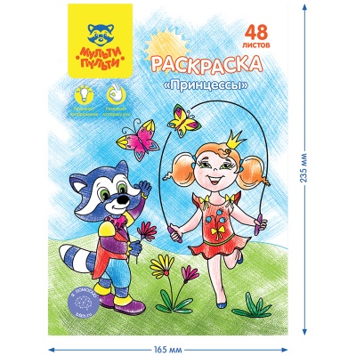 РА5п_44741-РА5п_44741068640_3