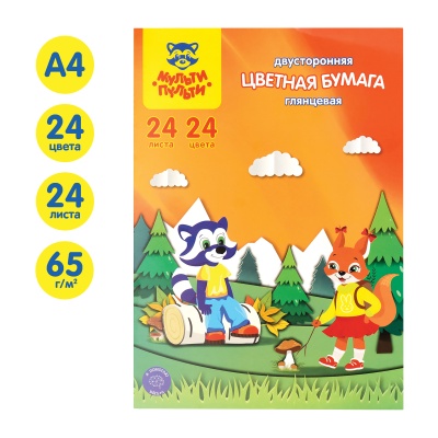 ЦБм24-24дв_31614-ЦБм24-24дв_31614066795_2