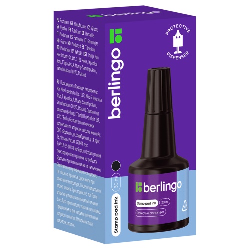Штемпельная краска Berlingo, 30мл, черная