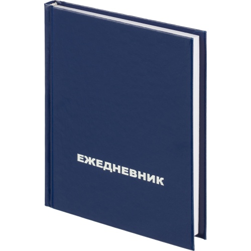 Ежедневник недатированный Выбор есть бумвинил А6 128 листов синий Ежедневник недатированный Выбор есть бумвинил А6 128 листов синий
