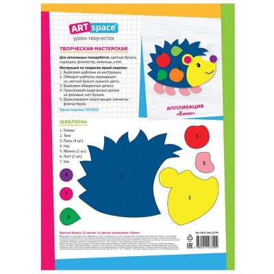 Нб16-16м_28790-Нб16-16м_28790066775_4