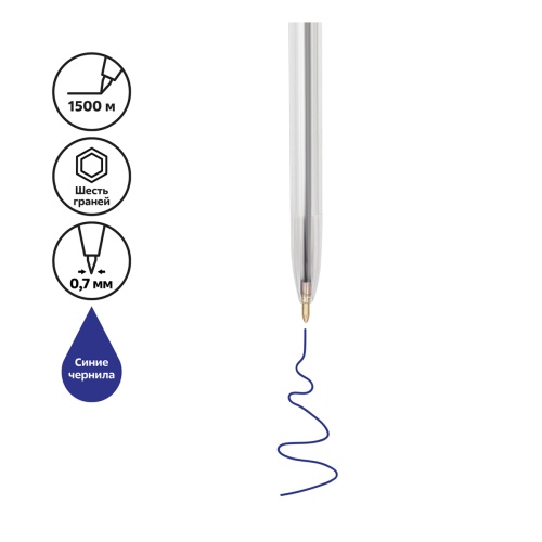 Ручка шариковая СТАММ "Офис" синяя, 0,7-1,0мм, тонированный корпус