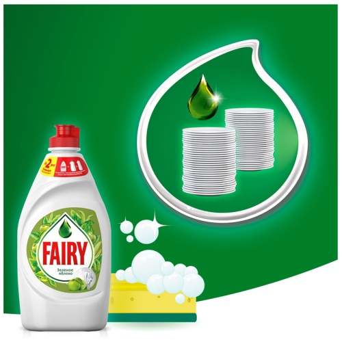 Средство для мытья посуды 450 мл, Fairy (Фейри) Зеленое Яблоко