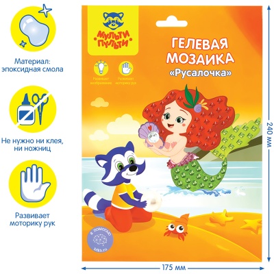 GM_37204-GM_37204068542_3