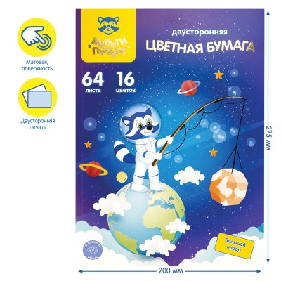 БЦг64-16дв_38558-БЦг64-16дв_38558066835_3