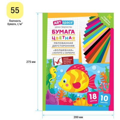 НбВ10-18мдв_28804-НбВ10-18мдв_28804066782_3