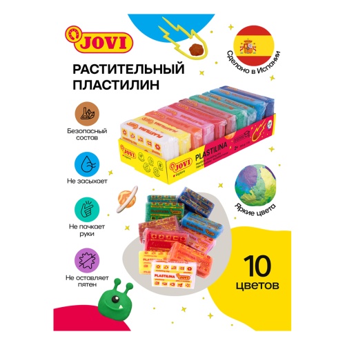 Пластилин JOVI, 10 цветов, 500г, растительный, картон Пластилин JOVI, 10 цветов, 500г, растительный, картон