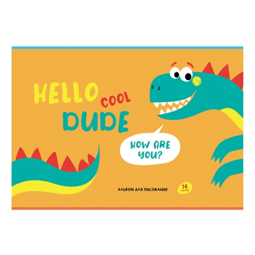 Альбом для рисования 16л., А4, на скрепке BG "Mix. Мальчики" Альбом для рисования 16л., А4, на скрепке BG "Mix. Мальчики"