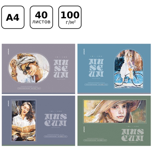 Альбом для рисования 40л., А4, на скрепке BG "Gallery"