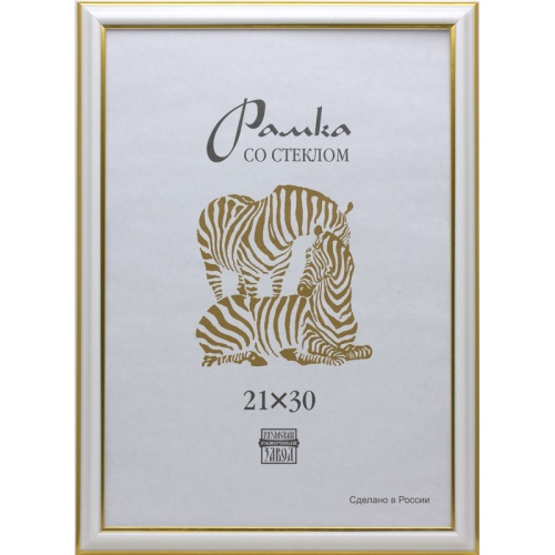 Рамка Зебра А4 21x30 см пластиковый багет 19 мм белая