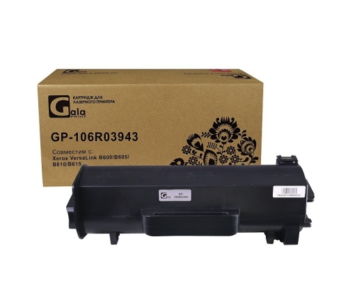 Картридж (106R03943) Xerox VersaLink B600/B605/B610/B615, 25,9K GalaPrint